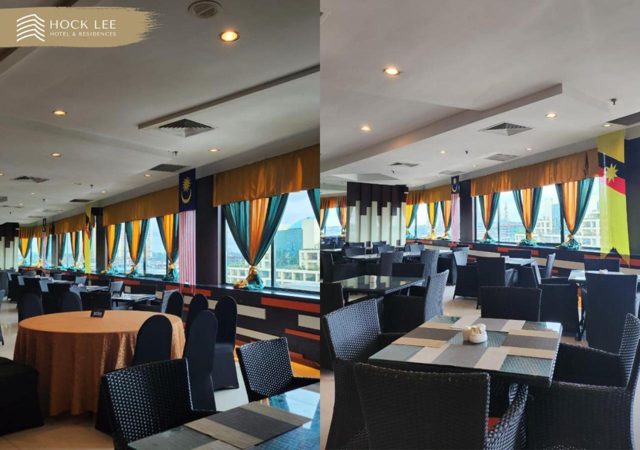 קוצ'ינג Hock Lee Hotel & Residences מראה חיצוני תמונה