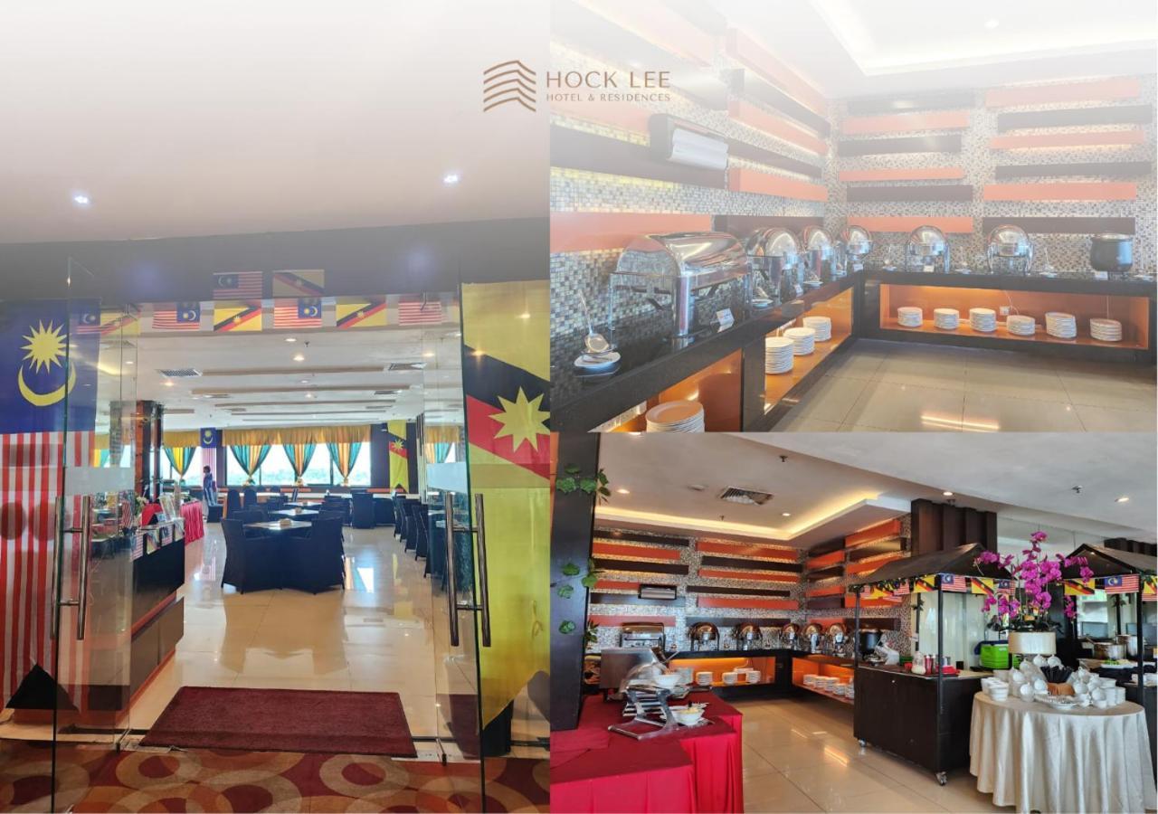 קוצ'ינג Hock Lee Hotel & Residences מראה חיצוני תמונה
